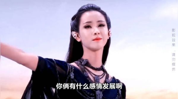 电影版花千骨被批剧情混乱抽象，纯纯诈骗剧