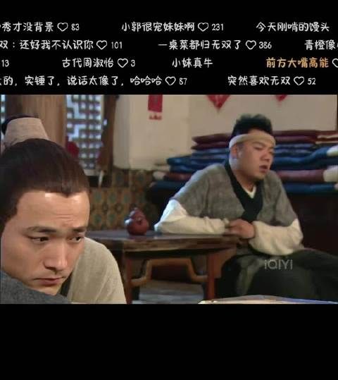 这段真是百看不厌，太搞笑了，最爱的电子榨菜
