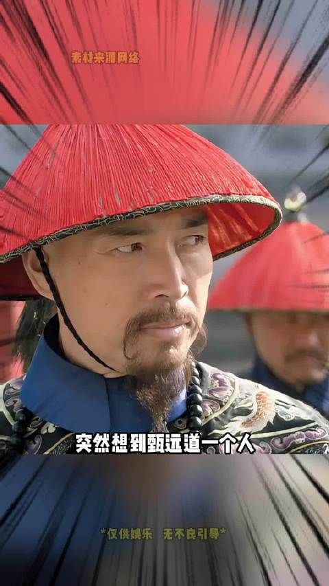 甄姓确实很好,甄远道给先帝送了三个儿媳妇!