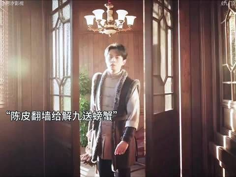 陈皮才是九门真正的魔丸