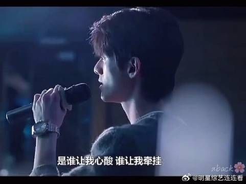 庄序的爱总是不合时宜 一直在错过
