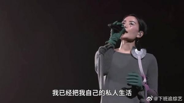 王菲:所有的开心与不开心都是自己想出来的