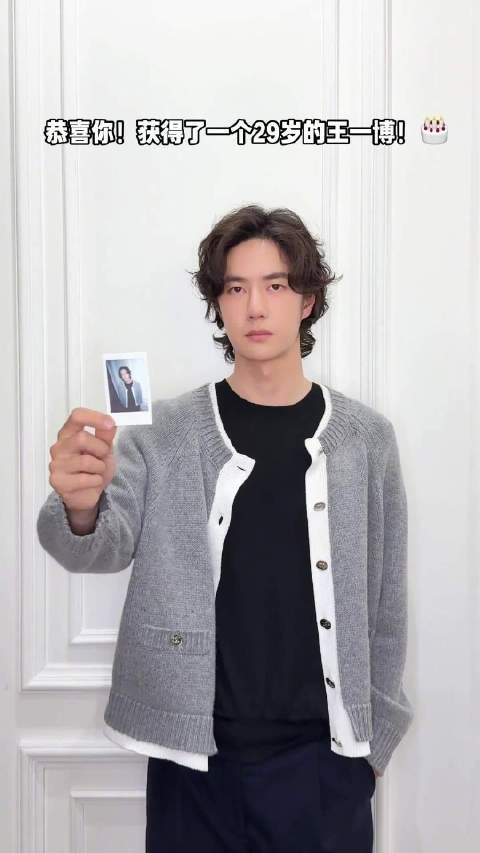 王一博生日状态像BJD娃娃