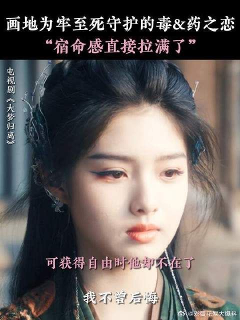 好消息:二搭了,坏消息:又是be