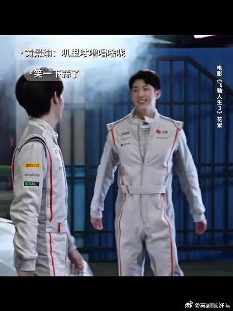有这样的高能量朋友，你几点回家？
