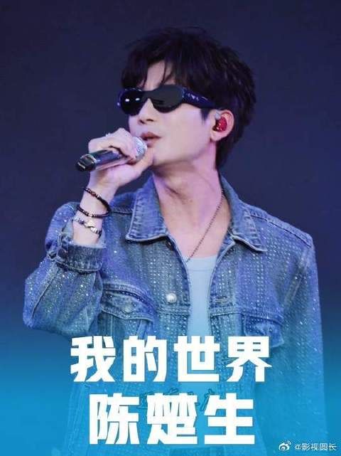 原来声音可以揉碎人心，不信你听陈楚生