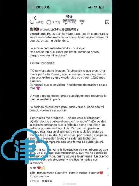 C罗告诉乔治娜你不靠外表生活
