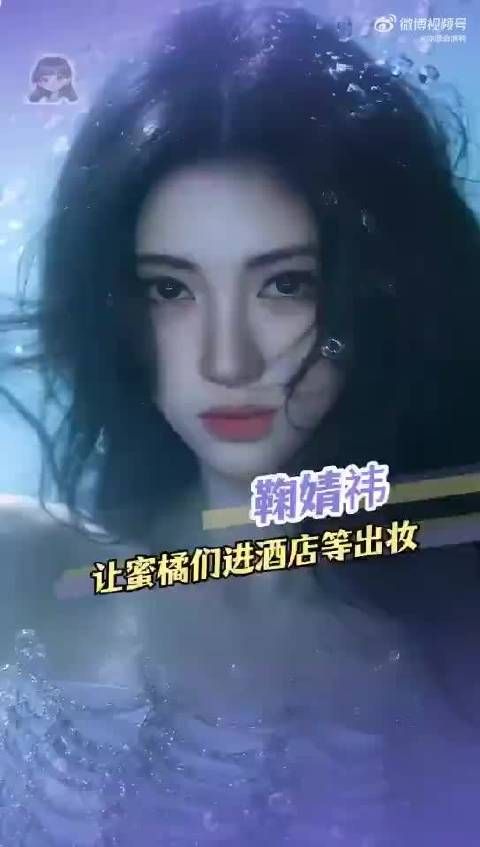 鞠婧祎不给代拍好脸色，暖心举动只留给粉丝