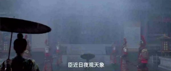御廷谣预告，英寡孟廷辉联手查无穷丸，古钦瑟瑟发抖