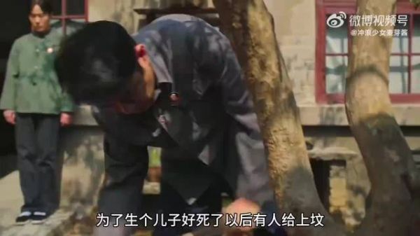 为了生儿子男人想尽了一切办法都不能如愿