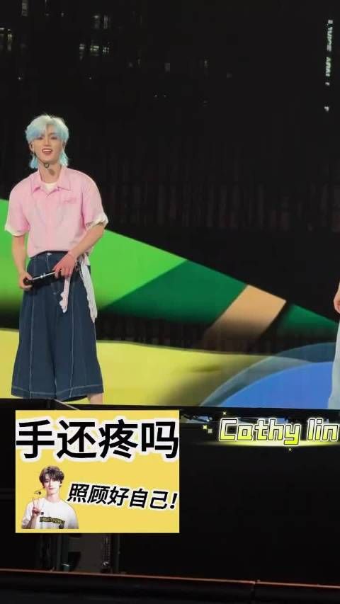丁程鑫手疼撒娇回应一点吧