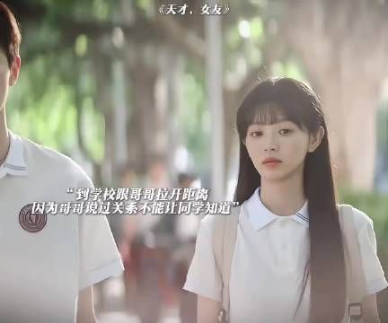 林泽秋在同学面前大方承认和知夏关系，满脸自豪的样子真的太宠了