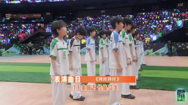 哦莫！TF五代正式开通高会了 下午14:00开通注册通道