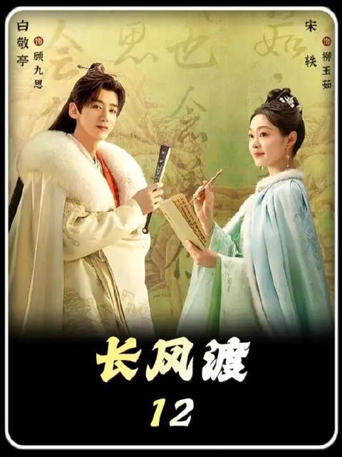 不受宠的嫡女柳玉茹,遇上神仙婆家,日子逆风翻盘