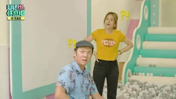 姚元浩丢球干扰曾沛慈，制作公司称是工作嬉闹
