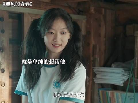 程苗苗向爷爷保证，她会保护好强小娃