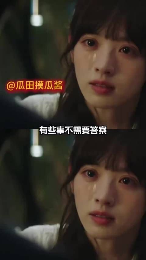 阿姨的比喻太扎心！忽冷忽热就是有人在用，鞋要喜欢才买！