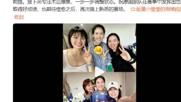 李银莹因心脏问题做手术，现已经出院回家休养