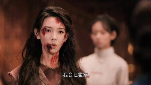 陈瑶版霍仙姑掀桌手刃三姨娘，血洗霍家成话事人
