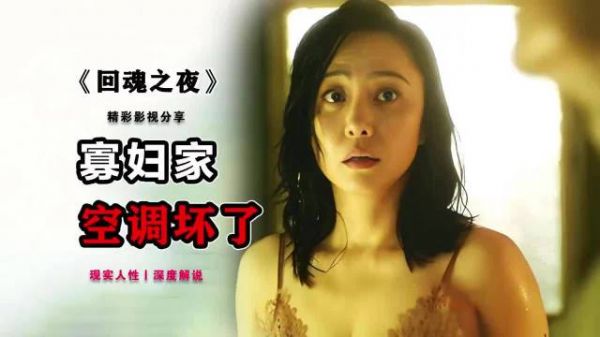 女人每次洗澡都不关门，小伙不小心闯了进来