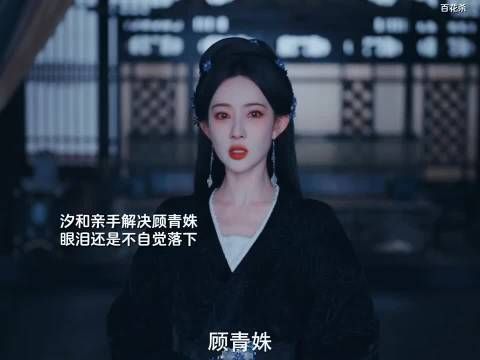 金锁藏毒反被识破，她哭诉视如己出后欲灭口
