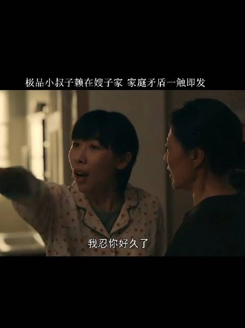 婆婆家家庭教育问题太大，不适合找媳妇