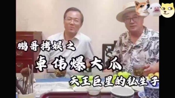 周杰伦私生子传闻，真伪存疑应以官方为准