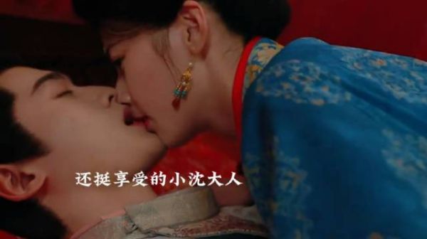 沈知书初吻给了馥之还被打一巴掌，话说小沈大人还挺享受哈哈
