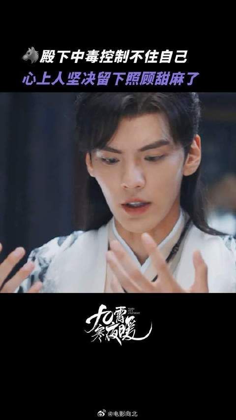 完了完了，寒狰不会真的要变成狼人模样吧