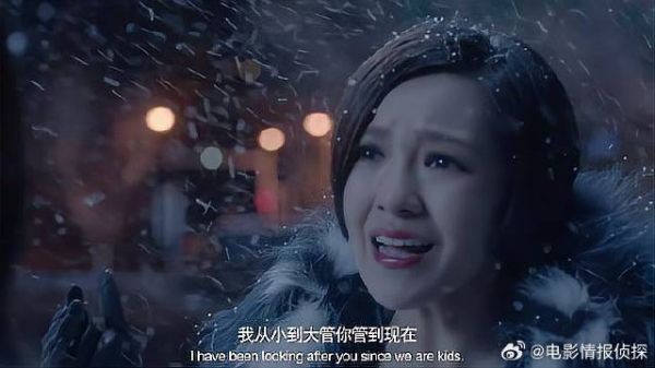 林萧总怕丢掉饭碗 顾里立马坐不住了：有我管你啊！