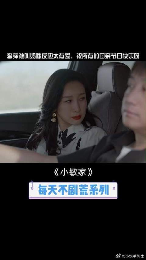 妈妈总是刀子嘴豆腐心，李萍妈妈，母亲节快乐