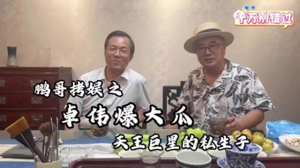 周杰伦私生子传闻无实质证据,工商资料辟谣退股时间不符
