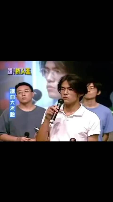 1998年，当时19岁的周杰伦