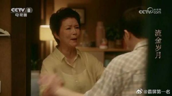 刘诗诗 | 倪妮 骆佳明拒绝母亲安排的相亲，不想跟介绍对象见面