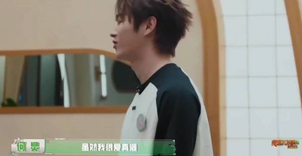 张真源笑太开心被发现，自称微笑唇赔笑