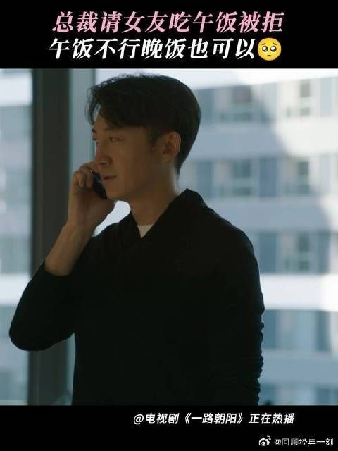 原来黎总说的想想办法，是想个和慕嘉一起吃饭的“理由”