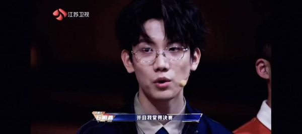 最强大脑三位脑王王宇轩石明鑫白宇鹏同框