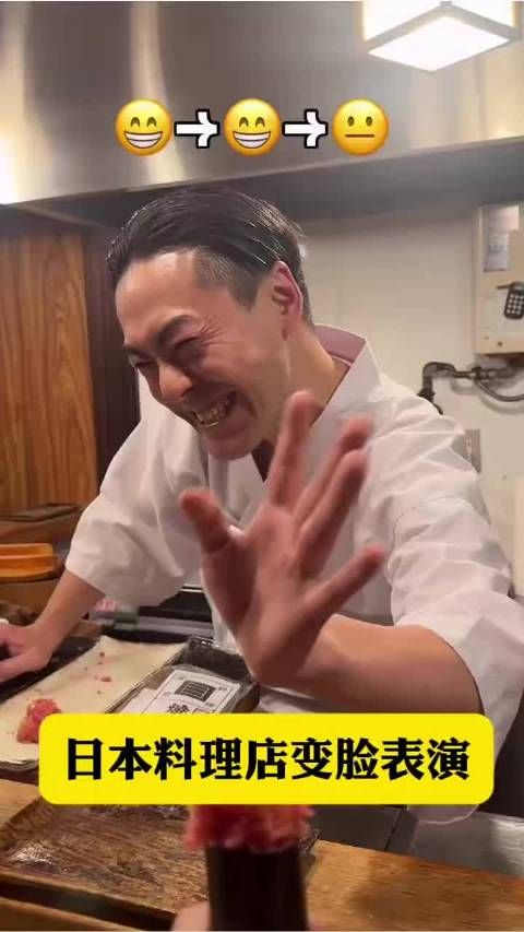 小日子职业性假笑，变脸比翻书还快