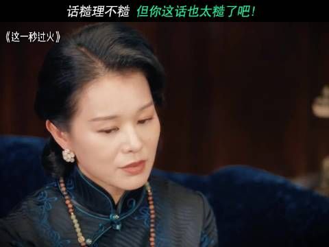 话糙理不糙但你这话也太糙了吧哈哈哈哈哈哈哈！