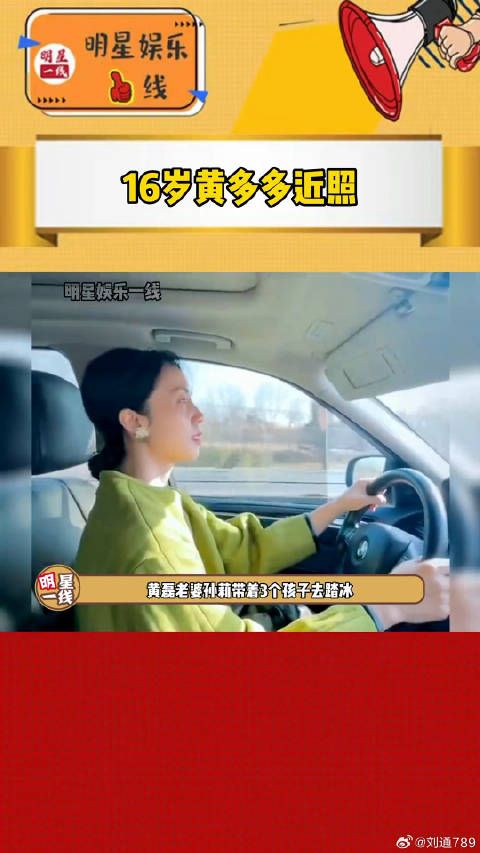 16岁的微博VC计划微博VC计划