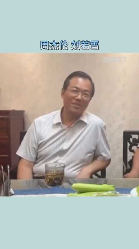 说发如雪是写给刘若雪的也太离谱了