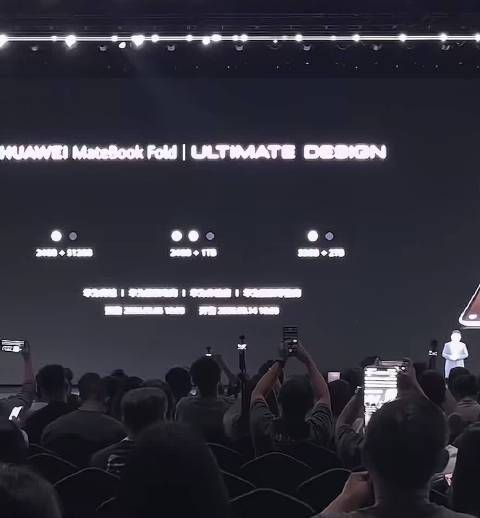余承东发布会口误后回应，称压力大说真心话
