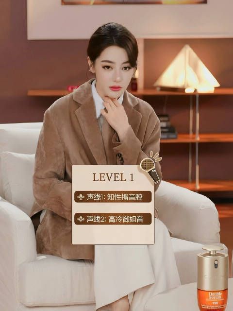 迪丽热巴娇韵诗直播秀声台形表，语言小天才获赞