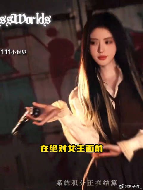笔画多又如何 鞠婧祎第一顺位的含金量我先知先觉万花世界 演员