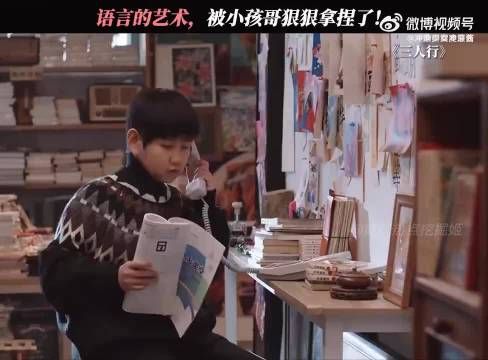 语言的艺术被这小孩狠狠的拿捏了