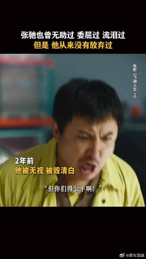 “难走的路，从来都不拥挤”