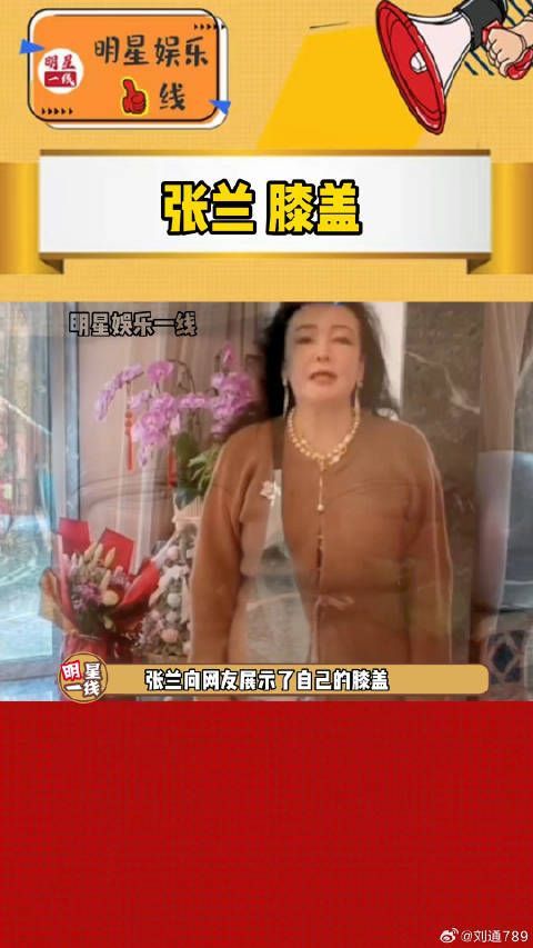 65岁的微博VC计划微博VC计划