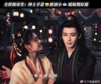 绅士猫和醉酒鱼，空气里怎么有股醋味和甜味