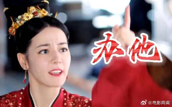 《办他姐和荒唐哥的爱情故事》
