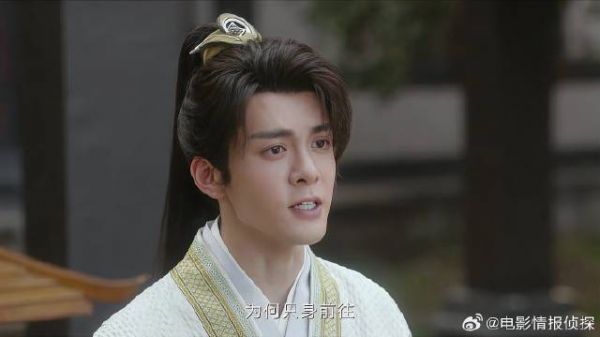 李莲花自首 方多病猜他另有目的，故意将他关到柴房